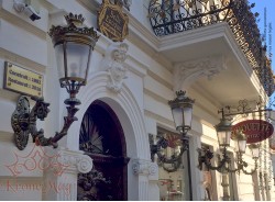 Lampa Iluminat Perete Fonta ME109 PALASIO